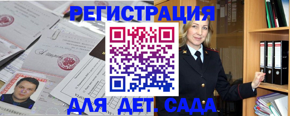 найти адрес прописки в Буйнакске