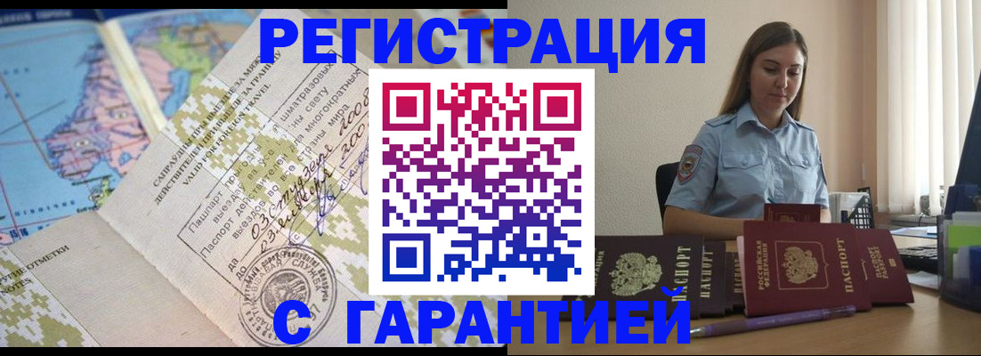 регистрация для дет. сада в Буйнакске
